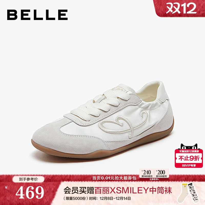 百丽刺绣复古芭蕾德训鞋女2026春季新款薄底运动休闲鞋子E9P1DA预