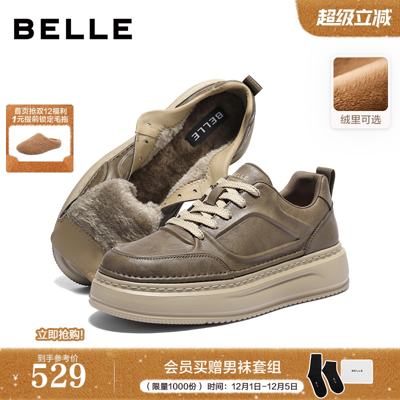 复古潮搭厚底增高休闲工装板鞋