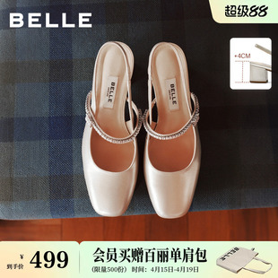 百丽真皮舒适方跟包头凉鞋女26夏新款后空包头粗高跟婚鞋子BR5B4B