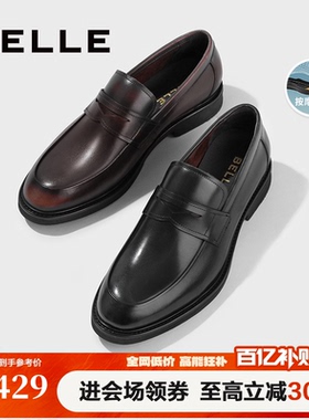 百丽男鞋一脚蹬商务正装鞋牛皮新郎婚鞋乐福鞋男皮鞋A1376AM4