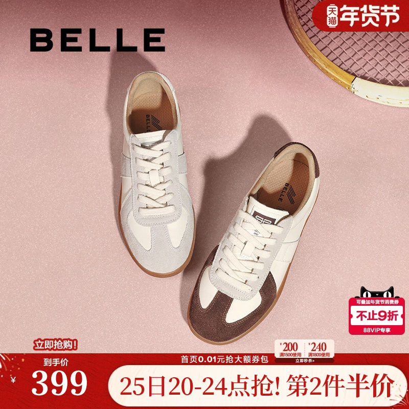 百丽女鞋子复古德训鞋新款春季运动鞋小白鞋休闲鞋C1H2DAM5,女鞋,德训鞋,淘宝优惠券,粉丝福利购,淘宝优惠卷