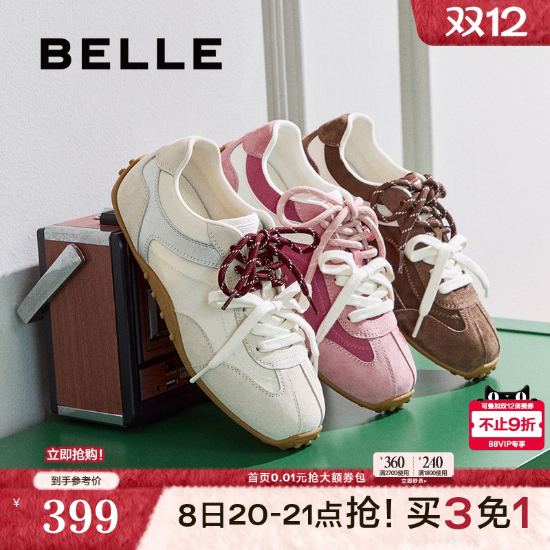 张艺凡同款百丽薄底芭蕾德训鞋女新款复古运动休闲鞋子E2N1DCM5