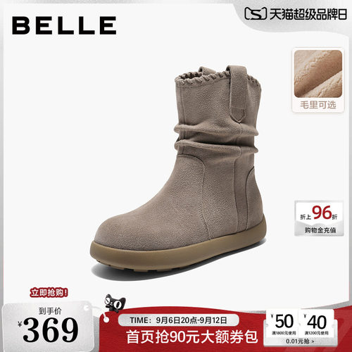 百丽复古堆堆西部休闲靴女冬季新款雪地靴加绒牛仔短靴B2826DZ5