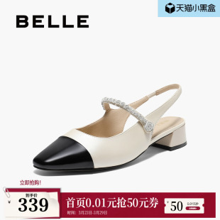 子法式 浅口玛丽珍鞋 绝美包头后空凉鞋 新款 B2532BH5 夏季 百丽女鞋