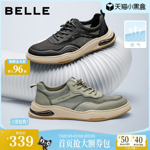 百丽2023舒适休闲鞋布鞋