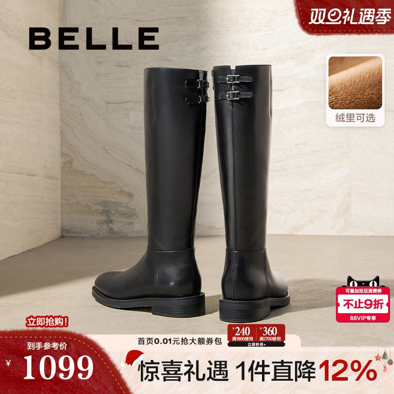 百丽双子星高长骑士靴女鞋冬季新款加绒真皮显瘦瘦长筒靴子E4G1