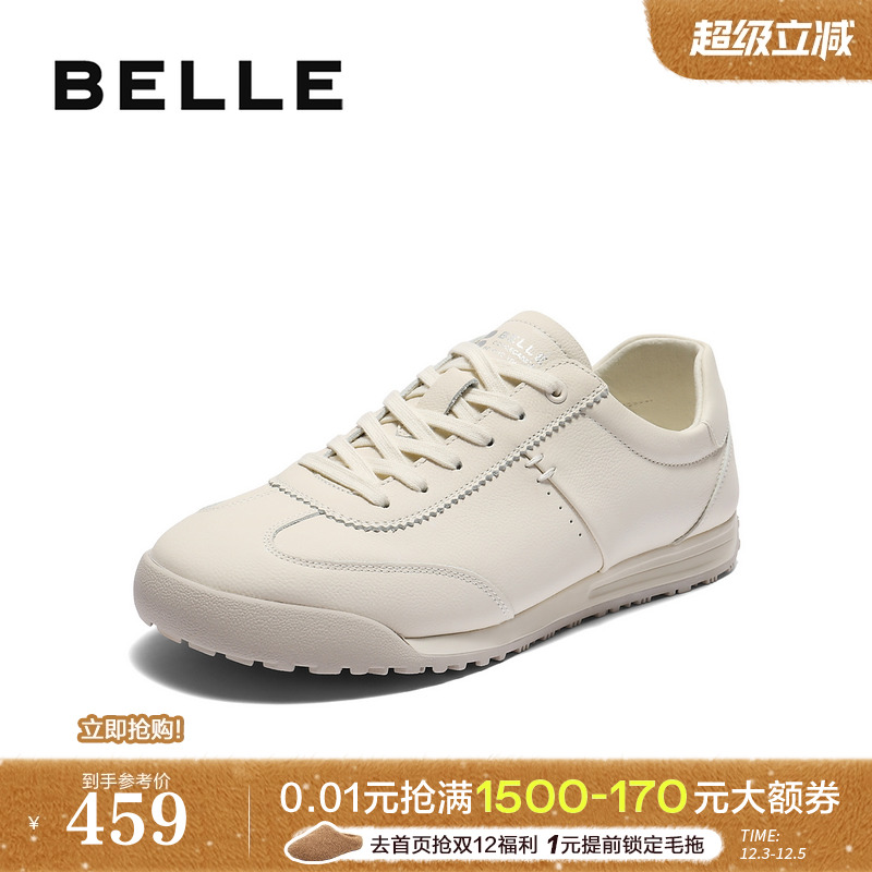 时尚百搭休闲小白鞋德训鞋