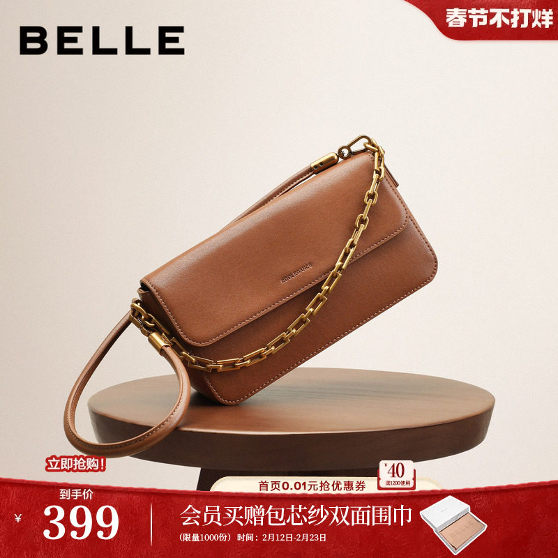 百丽包包女商场同款月光宝盒红色婚包单肩斜挎腋下小方包JY218AX5