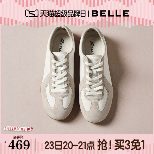 百丽赛车德训鞋女春季新款小白鞋子真皮薄底运动休闲板鞋B2985A
