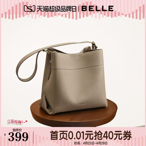 百丽包包女新款真牛皮通勤单肩斜挎旅行大容量水桶包7948ADX5