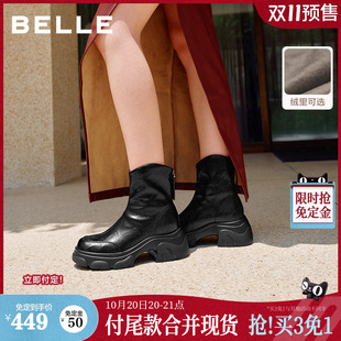 双11预售百丽厚底增高运动弹力靴女冬季加绒保暖黑色显瘦瘦短靴子