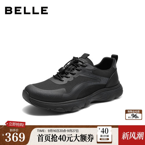轻盈厚底舒适休闲运动健步鞋