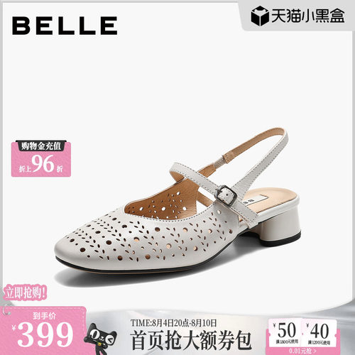 董洁同款百丽柔软羊皮打孔包头穆勒凉鞋女2026夏新粗跟凉鞋F7R1DB