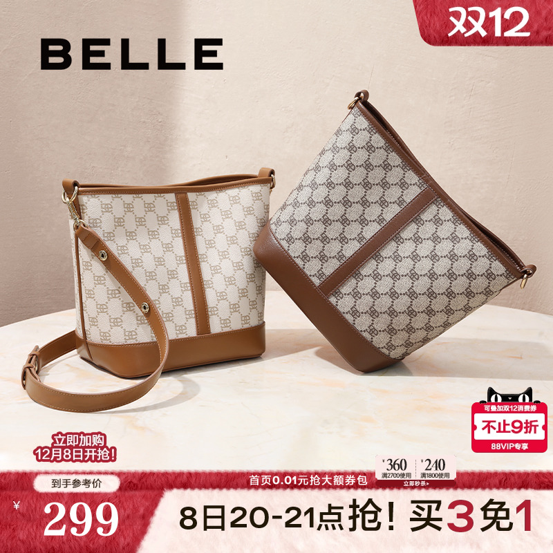 百丽复古水桶包单肩斜挎包