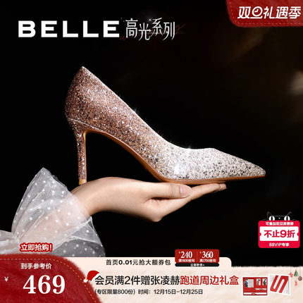 吉娜同款百丽新款细跟高跟婚鞋女新款秀禾年会不累脚单鞋子3YKF5A