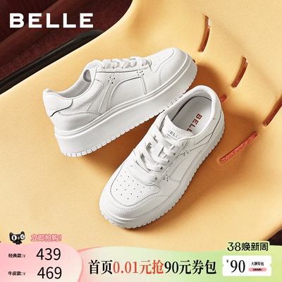 百丽舒适印记厚底小白鞋女2026春季新款运动休闲板鞋子B3058AM6