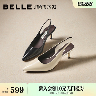 【92系列】百丽真皮包头凉鞋女26春季新款优雅细高跟凉鞋H8010A预