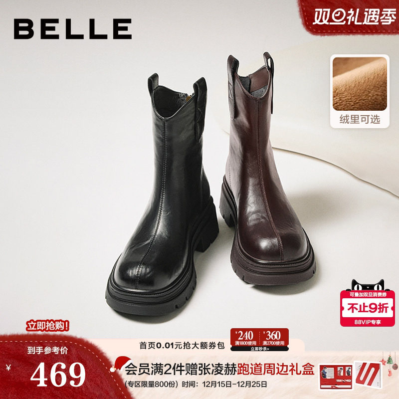 百丽复古加绒弹力靴女25冬季新款厚底粗跟显瘦瘦靴短靴子E5E1DDZ5