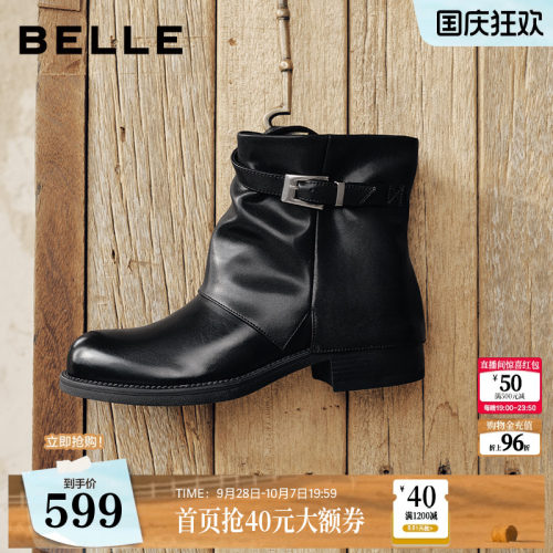 百丽裤管时装靴女2026冬季新款真皮粗跟增高西部短靴子B3471DD6