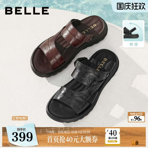 时尚舒适软底休闲皮凉鞋