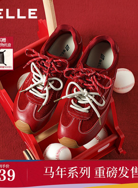 【马年系列】董璇同款百丽女流心糖德训阿甘鞋新年加绒棉鞋E7H1D