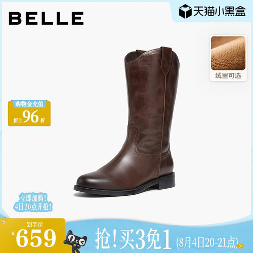 百丽真皮加绒时装西部靴女鞋冬季新款牛皮中筒瘦瘦靴子3QFD1DS5