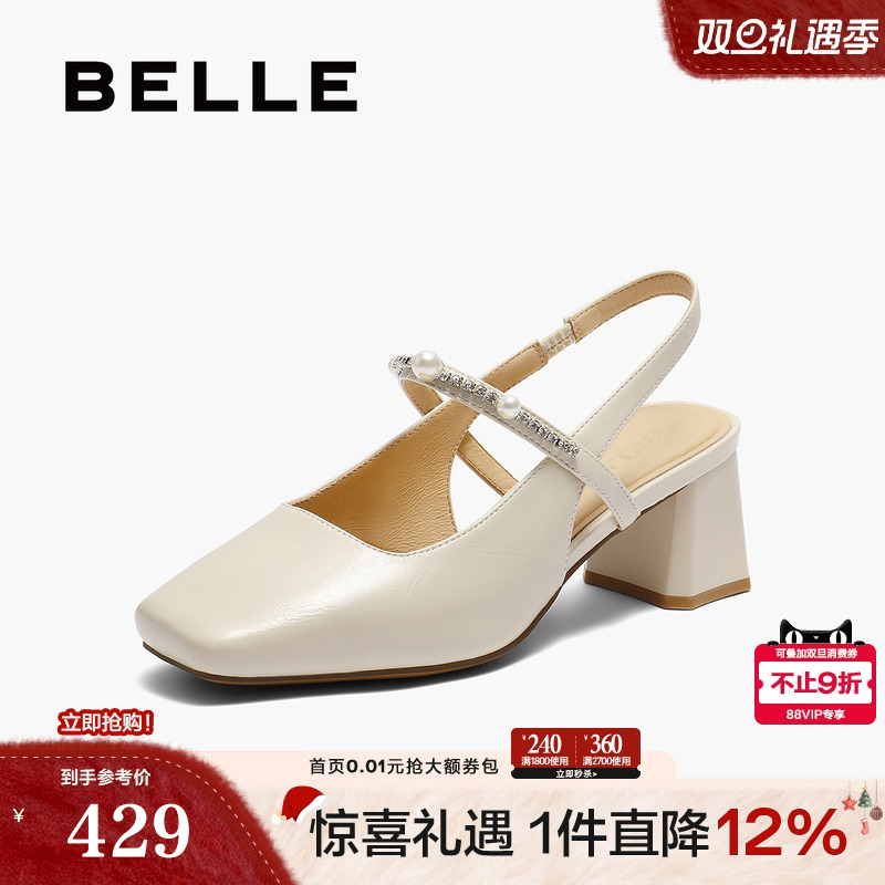 百丽包头后空凉鞋2025夏季新款一字带粗跟玛丽珍单鞋子D8D1DBH5