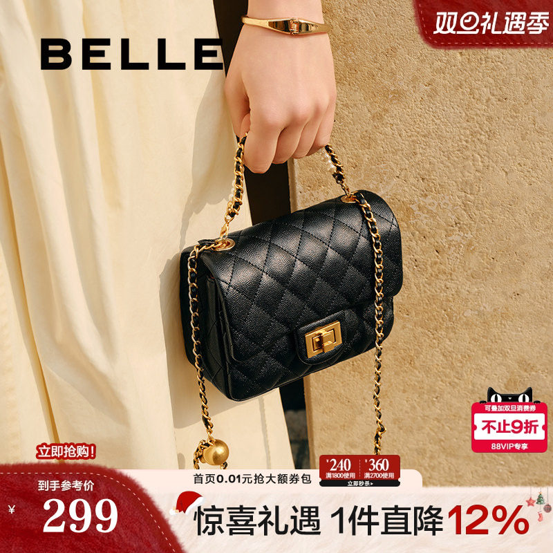 百丽包包女25新款小香风珍珠链条斜挎手提绗缝包红色送礼物X7194A