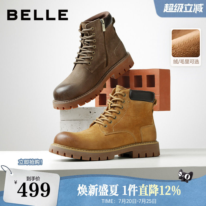 百丽男鞋户外运动工装马丁靴新冬商场款厚底增高休闲靴8WH01DD5