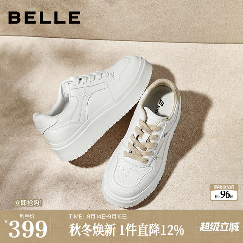 百丽舒适印记厚底网面小白鞋女2026新款内增高休闲板鞋子B3058A