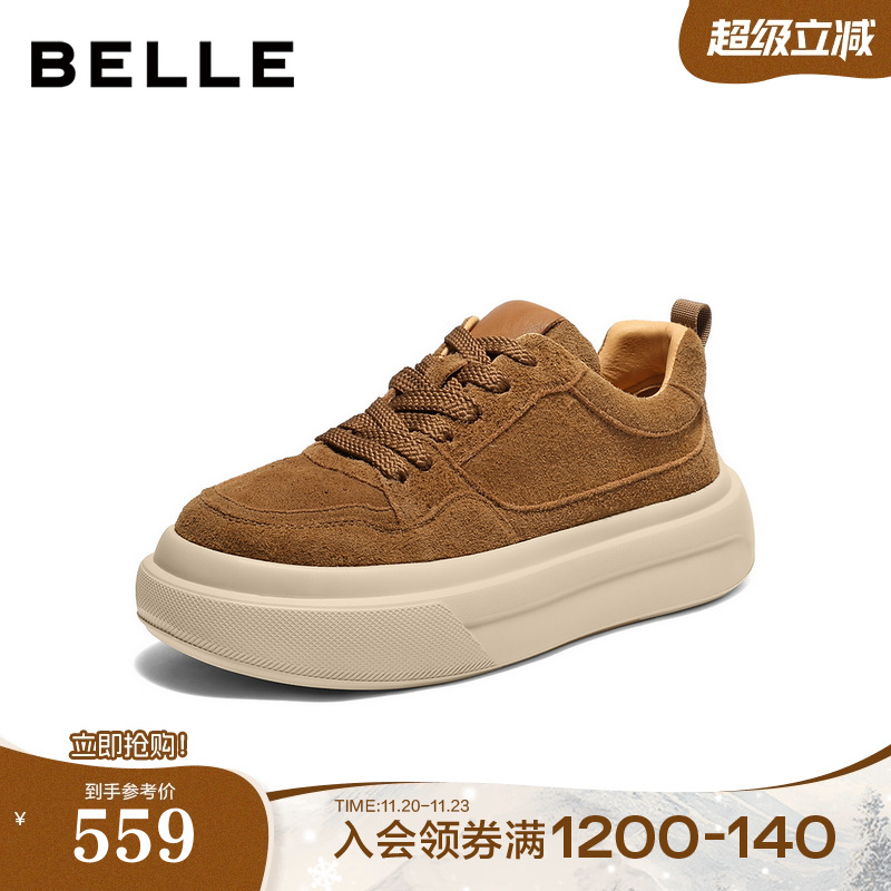 时尚休闲厚底增高系带休闲板鞋