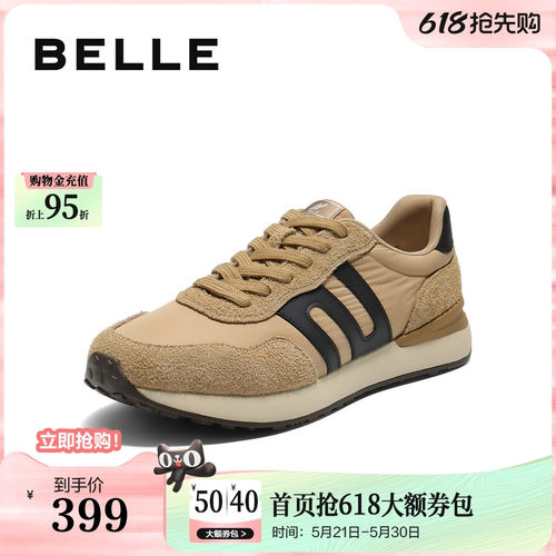 潮搭撞色户外休闲慢跑运动鞋
