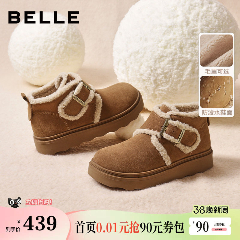 百丽女靴子毛边雪地靴轻便新款棉鞋毛毛勃肯鞋厚底保暖短靴E5M1DD