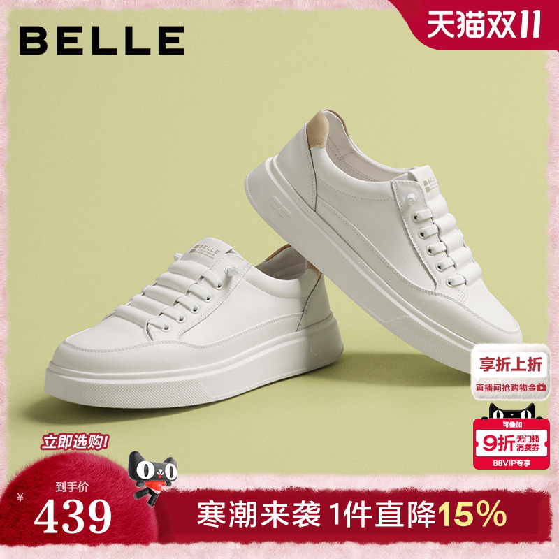 时尚百搭舒适休闲小白板鞋