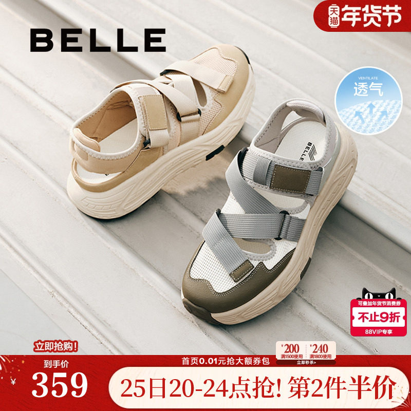 百丽男鞋网面镂空休闲运动凉鞋男士25新款夏魔术贴厚底子A2005BL5,流行男鞋,其他凉鞋,淘宝优惠券,粉丝福利购,淘宝优惠卷