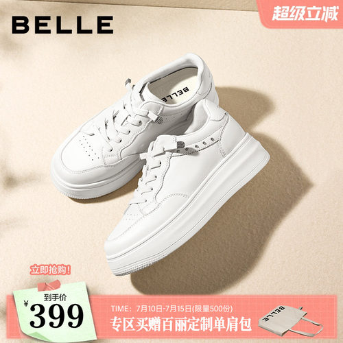 【增高4CM】百丽简约百搭厚底一脚蹬小白鞋女2026新款休闲鞋F9J1D