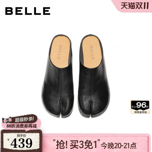 百丽时尚复古分趾穆勒鞋女2026新商场同款真皮猪蹄拖鞋F7J1DBH6