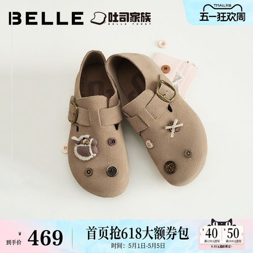 百丽小福马吐司单鞋厚底勃肯女夏季新款乐福鞋子E9G1DAM6