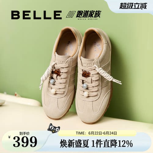 百丽跑道复古串珠德训鞋
