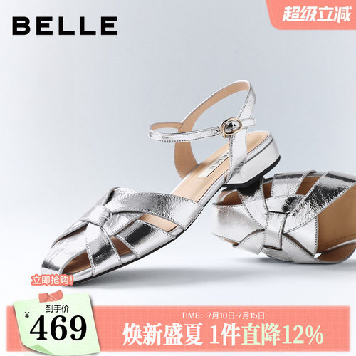 百丽包头镂空罗马凉鞋女2026夏季新款真皮休闲凉拖鞋子B3144BL6