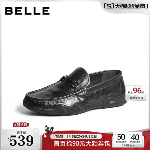 舒适简约一脚蹬商务休闲乐福皮鞋