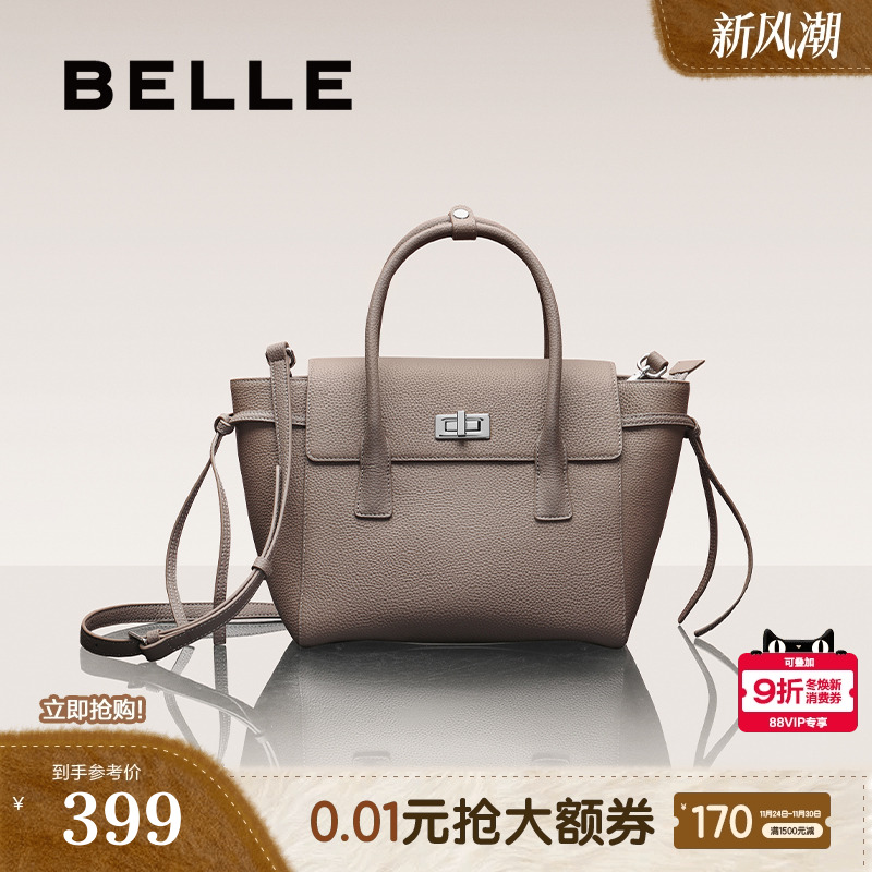 百丽包包女2025新款真皮