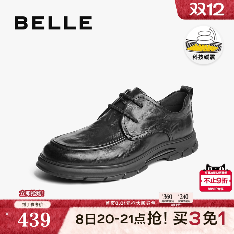 通勤商务质感牛皮革休闲皮鞋