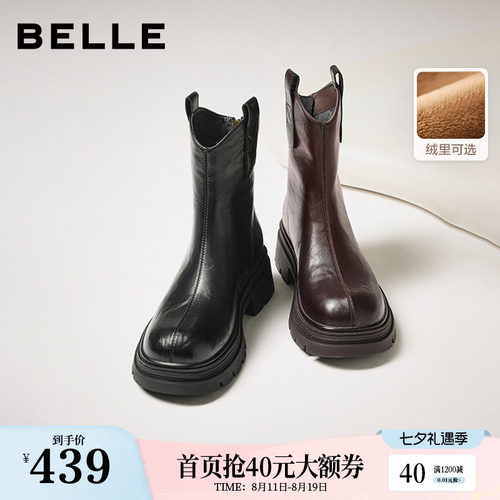 百丽复古加绒弹力靴女冬季新款厚底粗跟显瘦瘦靴短靴子E5E1DDZ5