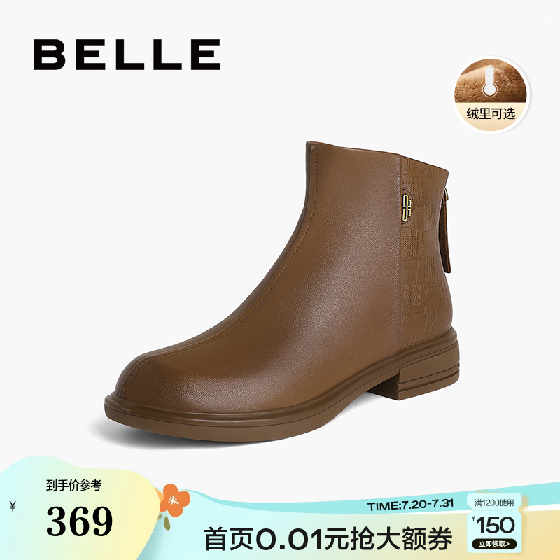 百丽女靴子美拉德时装靴冬季新款显瘦瘦瘦靴加绒真皮短靴A2X1DDD3