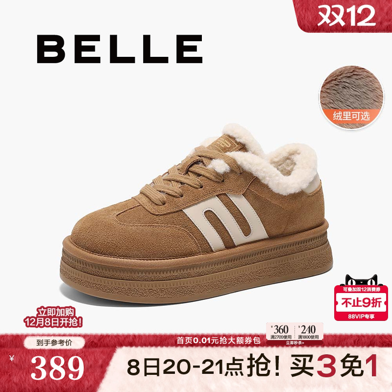 百丽厚底加绒毛毛德训鞋