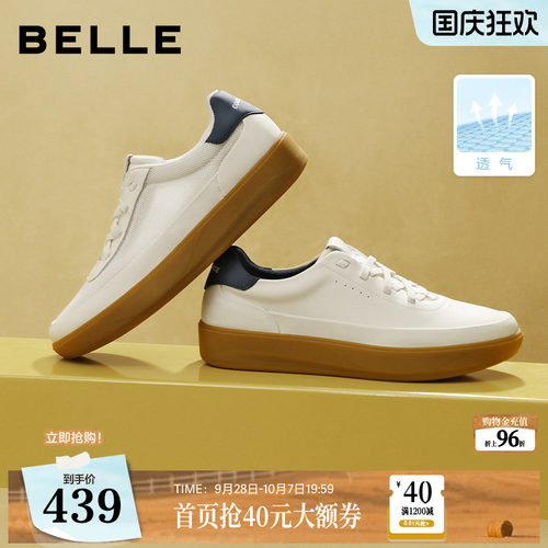 时尚百搭舒适简约厚底休闲板鞋