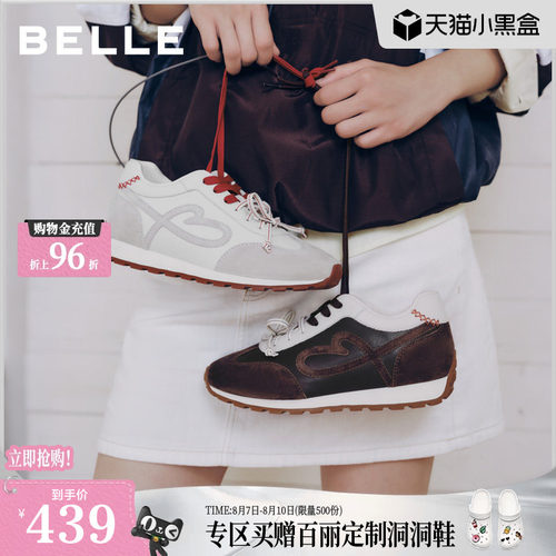 百丽复古厚底阿甘鞋女26新款双鞋带舒适内增高休闲运动鞋B3324CM6