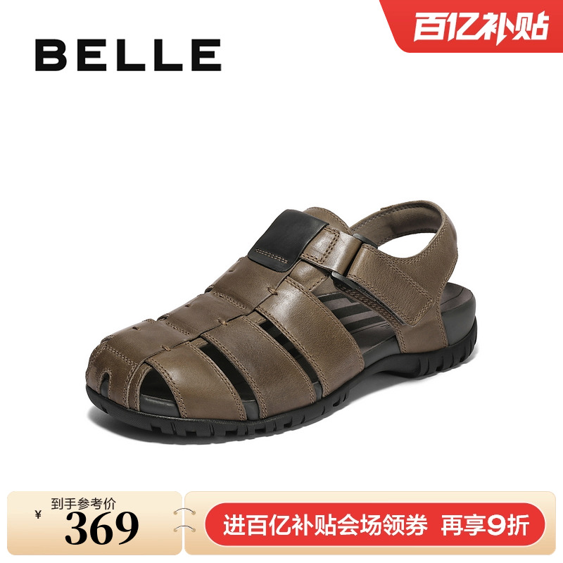 百丽男鞋休闲沙滩包头猪笼凉鞋2025夏季牛皮罗马爸爸凉鞋8RM01BL5