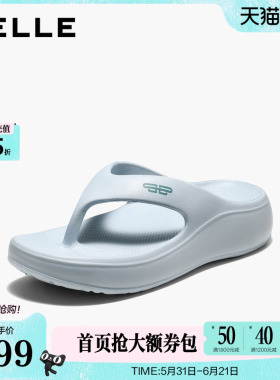 百丽女鞋简约人字拖鞋女2026夏季新款外穿沙滩夹趾拖鞋B3182BW6